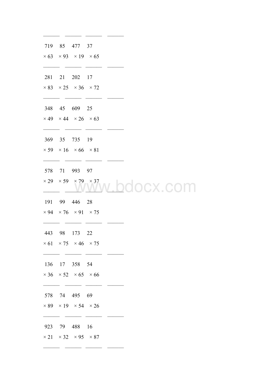 人教版四年级数学上册三位数乘两位数竖式计算 178.docx_第3页