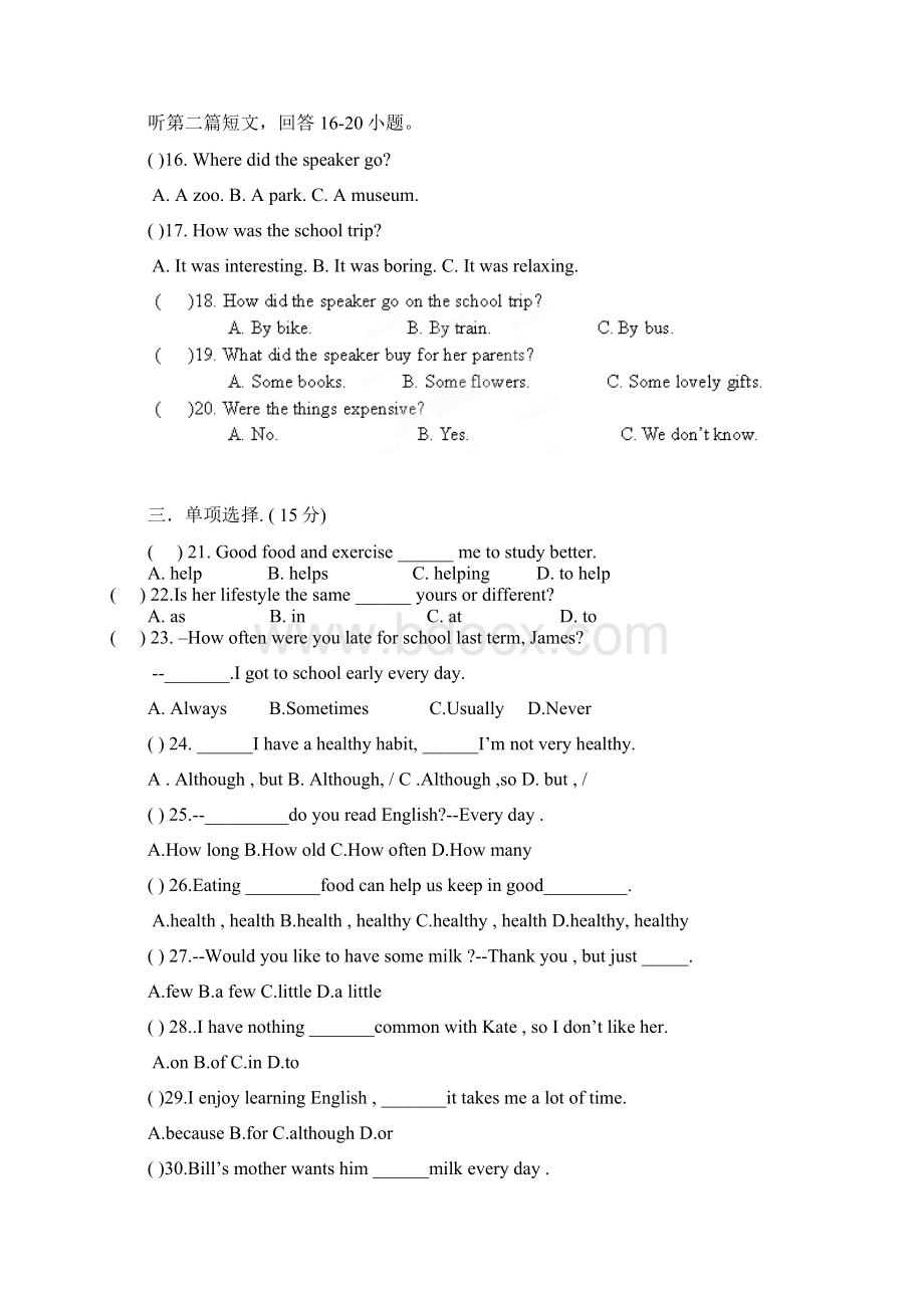 学年最新山东日照市五校八年级上学期期中模拟联考英语试题及答案精编试题文档格式.docx_第3页