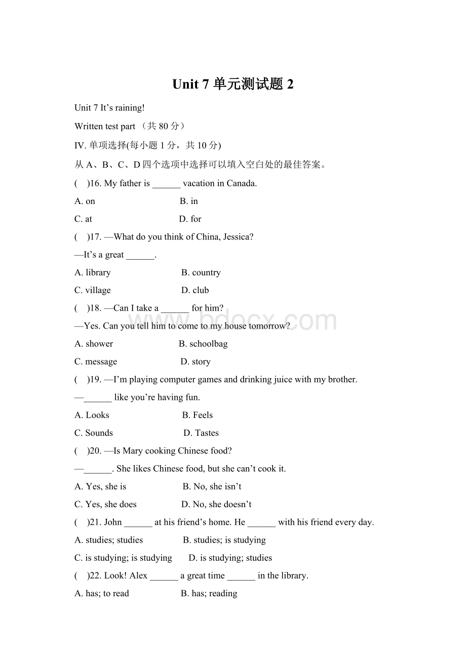 Unit 7 单元测试题 2.docx_第1页