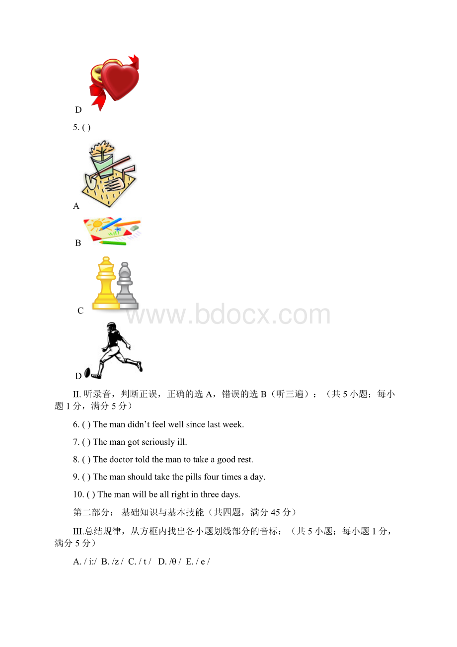 江苏省苏州市中等职业学校学年高一上学期期末考试英语试题 Word版含答案.docx_第3页