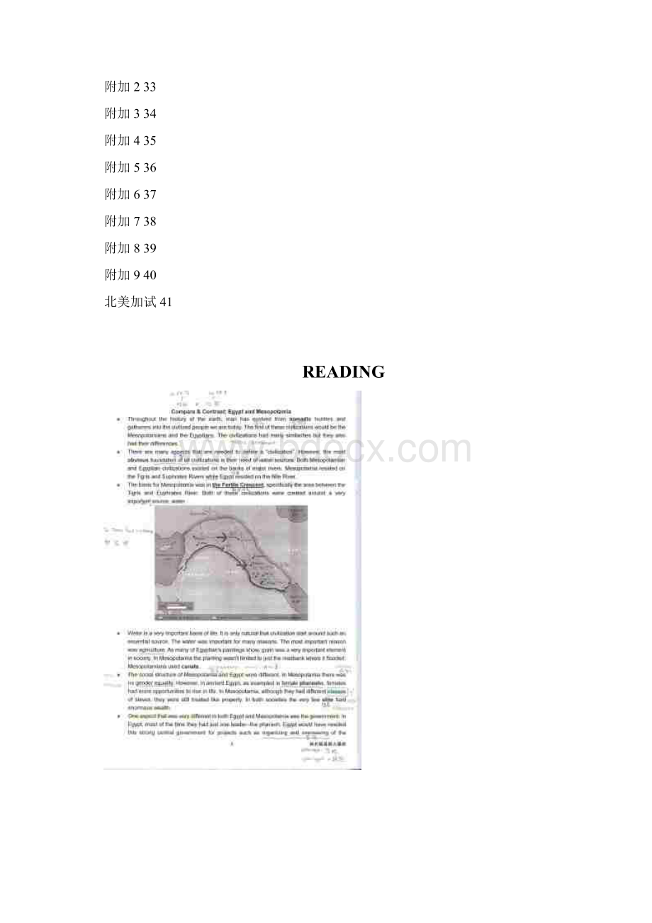 TOEFL 加试.docx_第2页