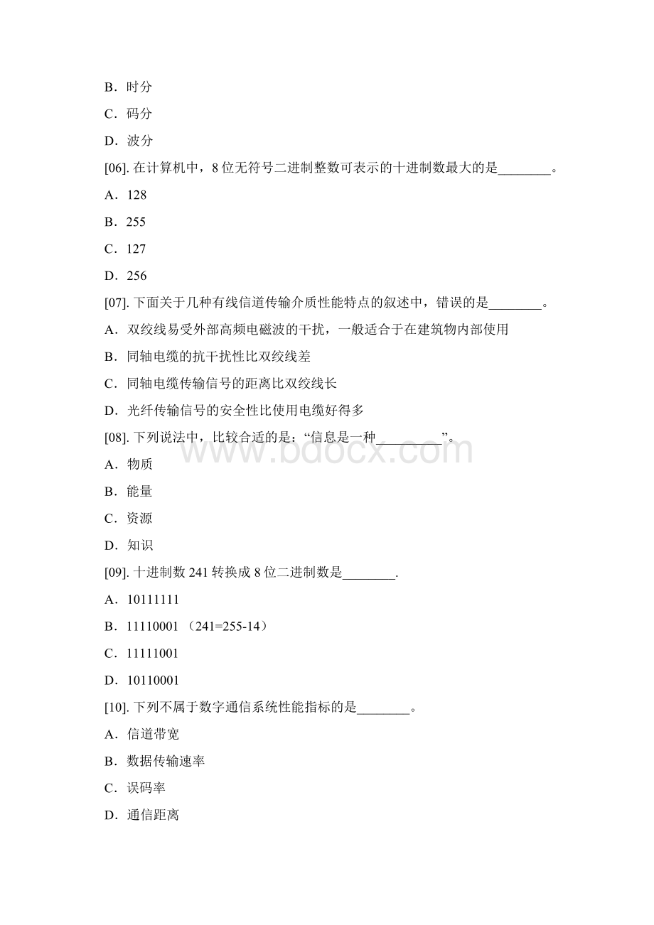 选择题分类分章Word文档格式.docx_第2页