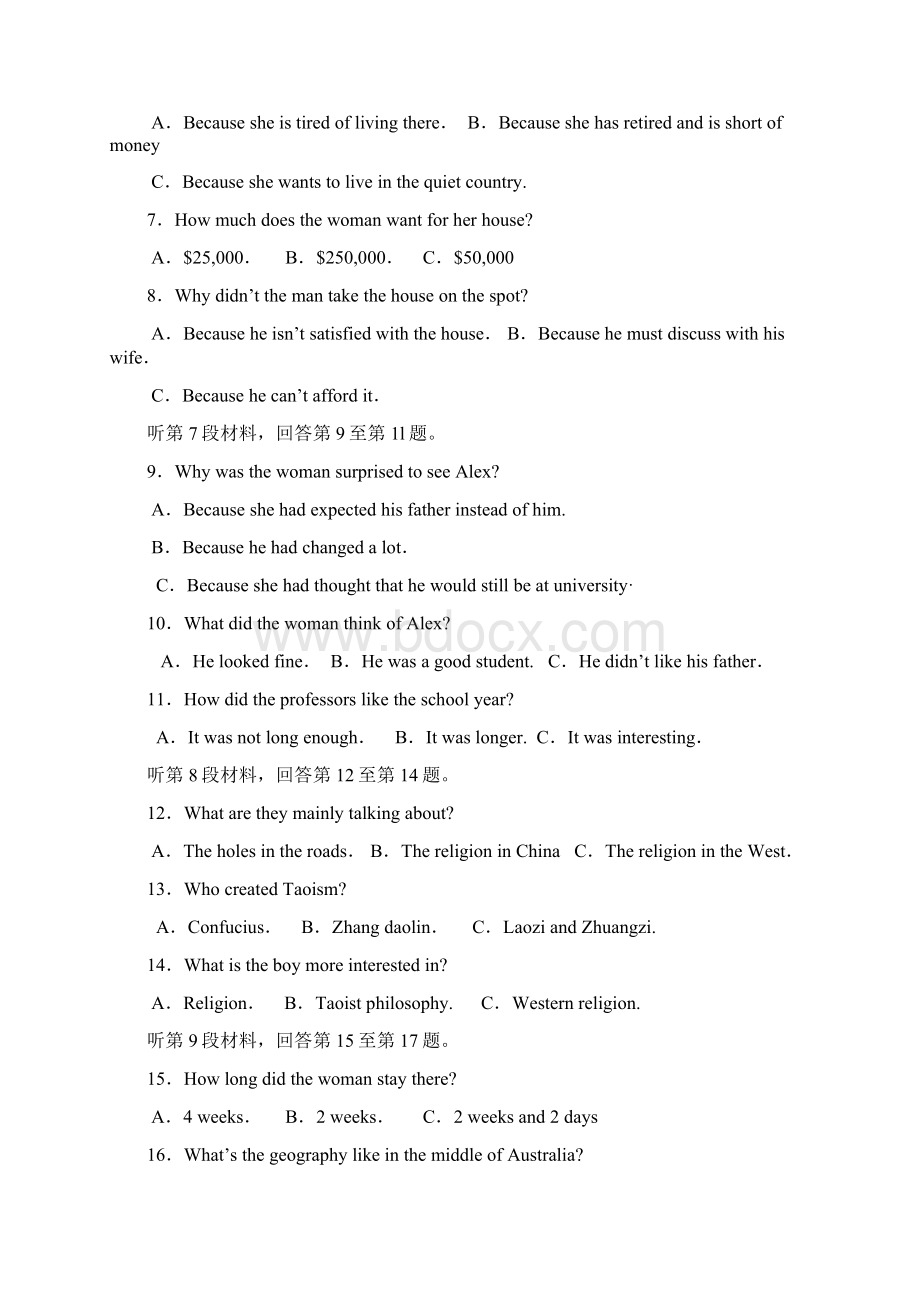 届高考高三英语月考模拟试题 02.docx_第2页