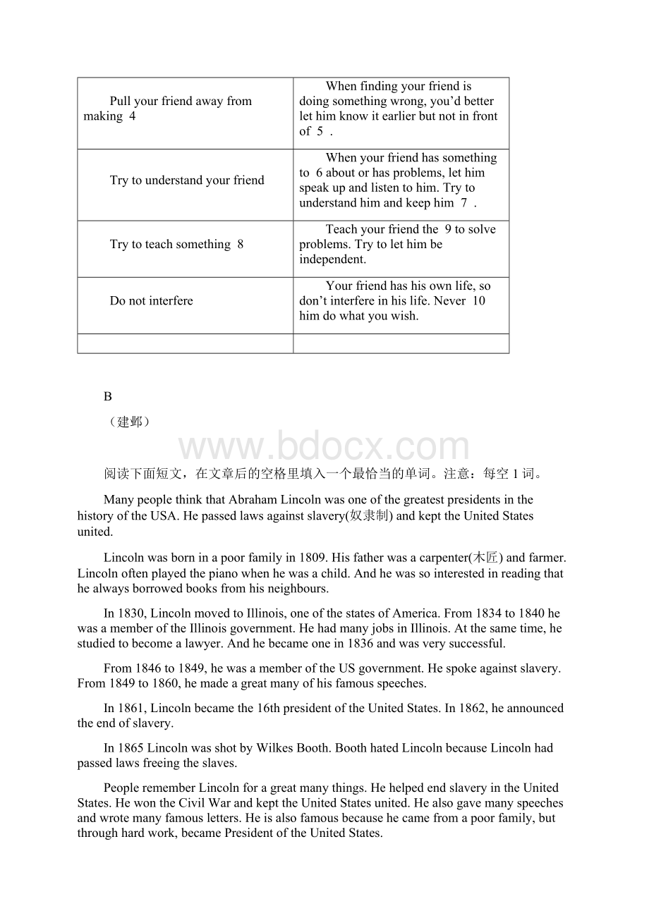 初三南京任务型阅读专项.docx_第2页