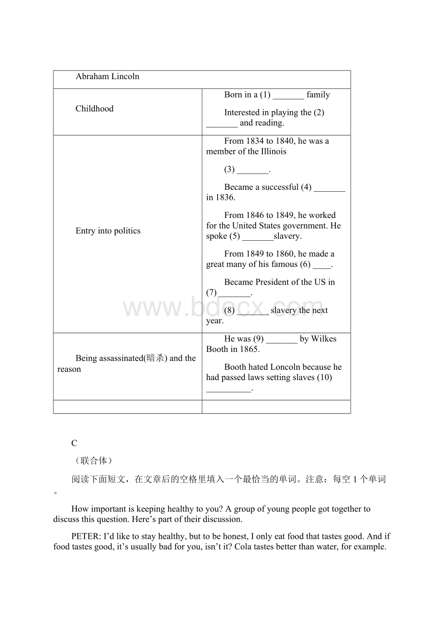 初三南京任务型阅读专项.docx_第3页