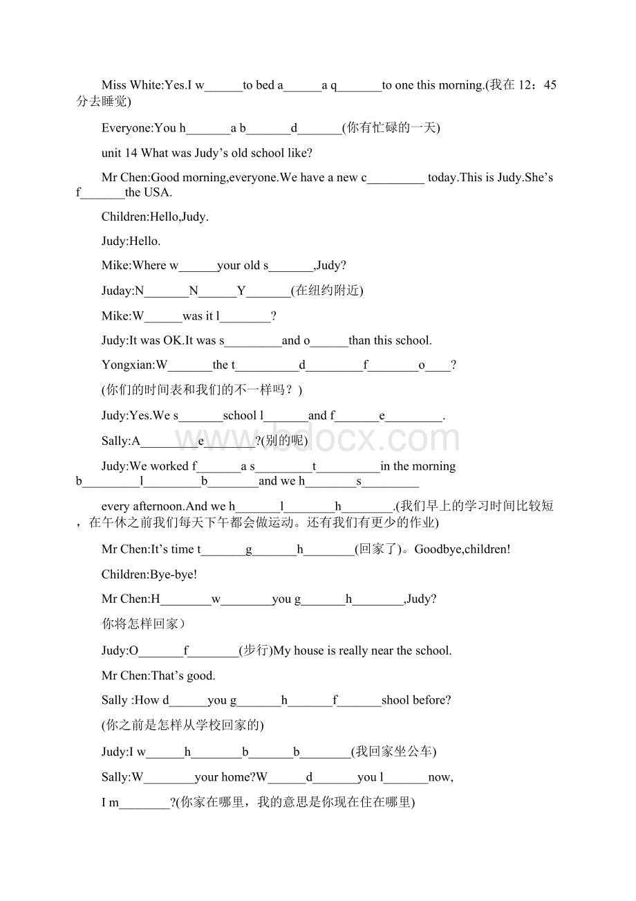 广州版六年级英语课文挖空练习Word文档下载推荐.docx_第2页