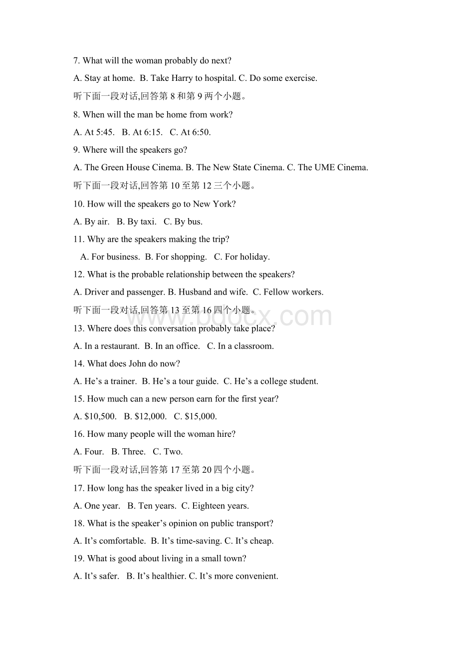 浙江省富阳市第二中学学年高二上学期模拟考试英语试题.docx_第2页