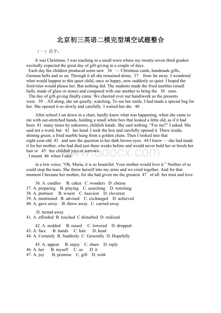 北京初三英语二模完型填空试题整合Word文件下载.docx