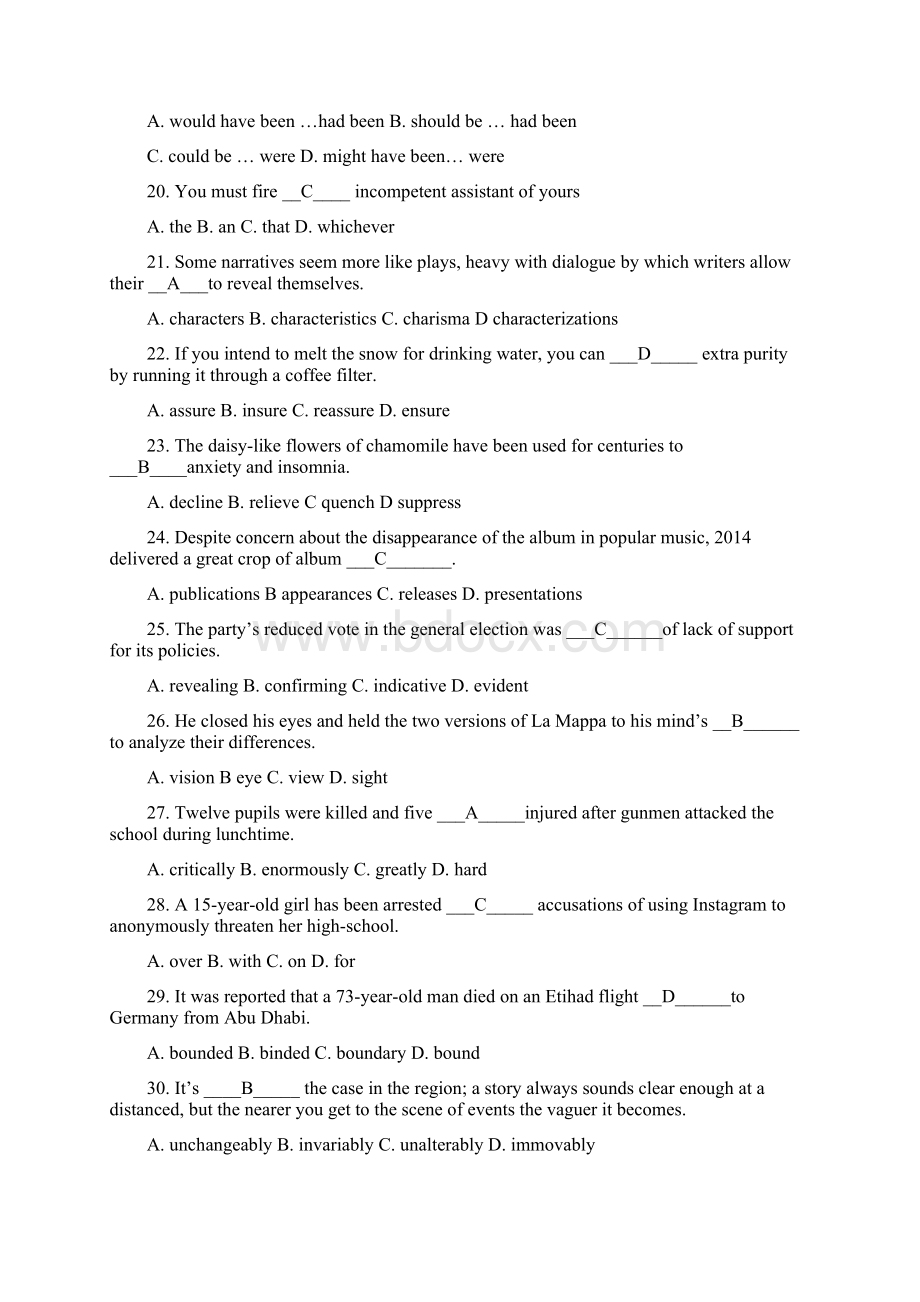 英语专四真题及答案 1.docx_第2页