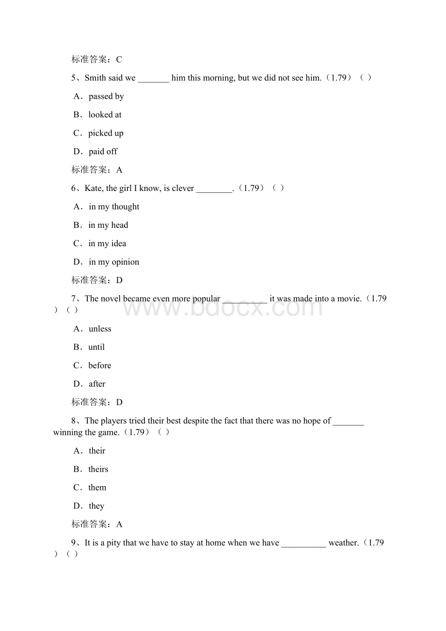 北京外国语大学入学测试机考模拟题及答案 高起点 高中英语.docx_第2页