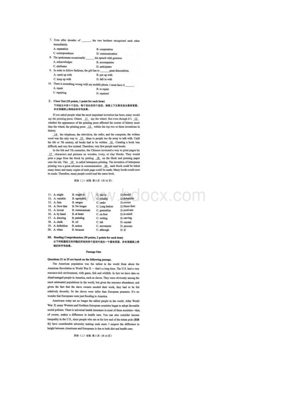 全国自考英语二试题及答案.docx_第2页