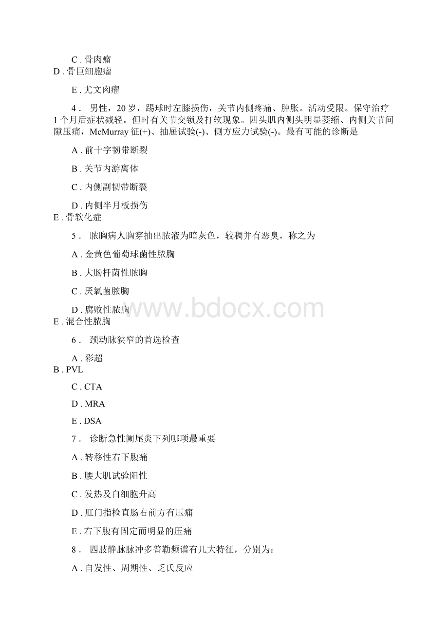 骨科主治练习100题六Word格式文档下载.docx_第2页