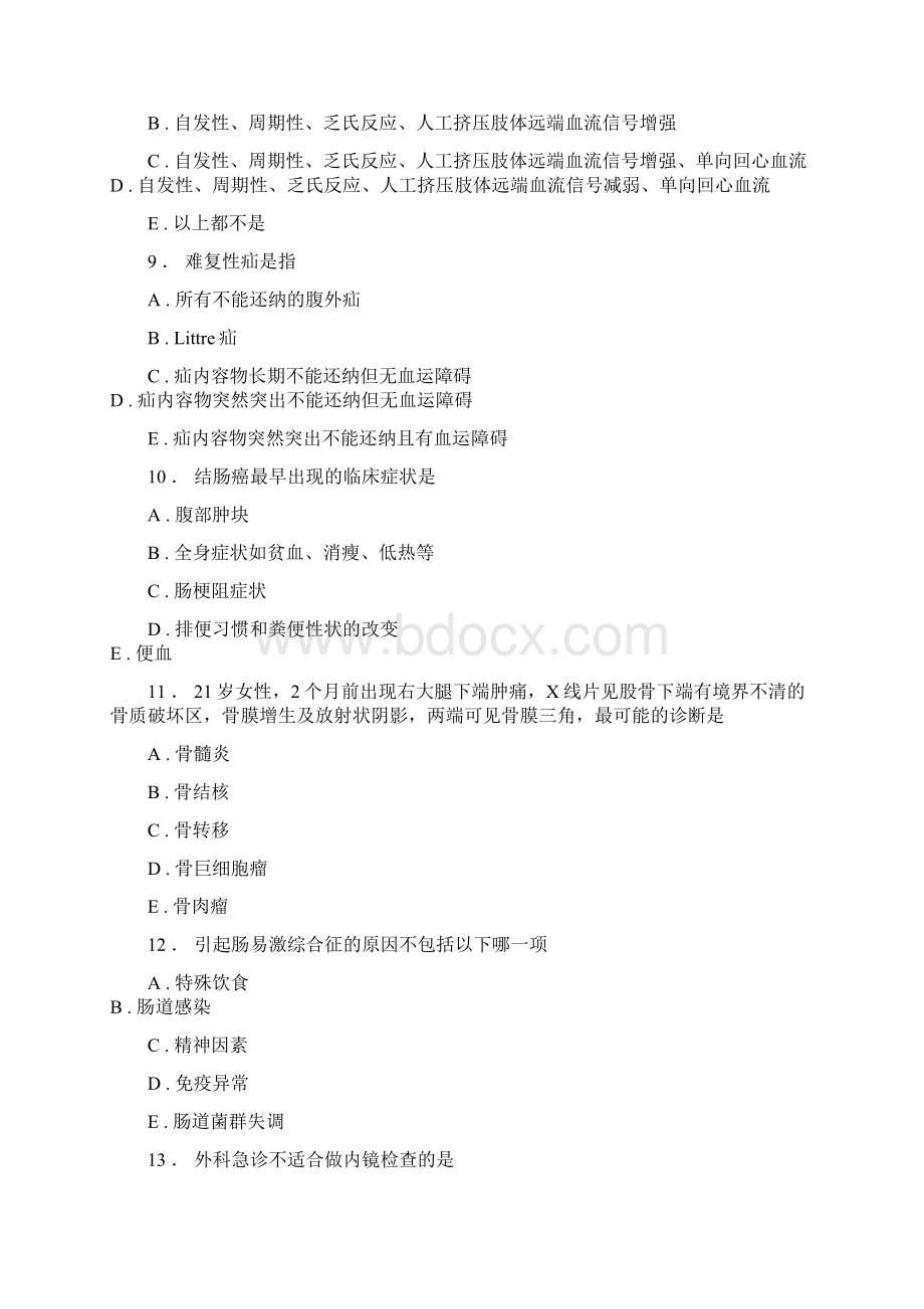 骨科主治练习100题六Word格式文档下载.docx_第3页