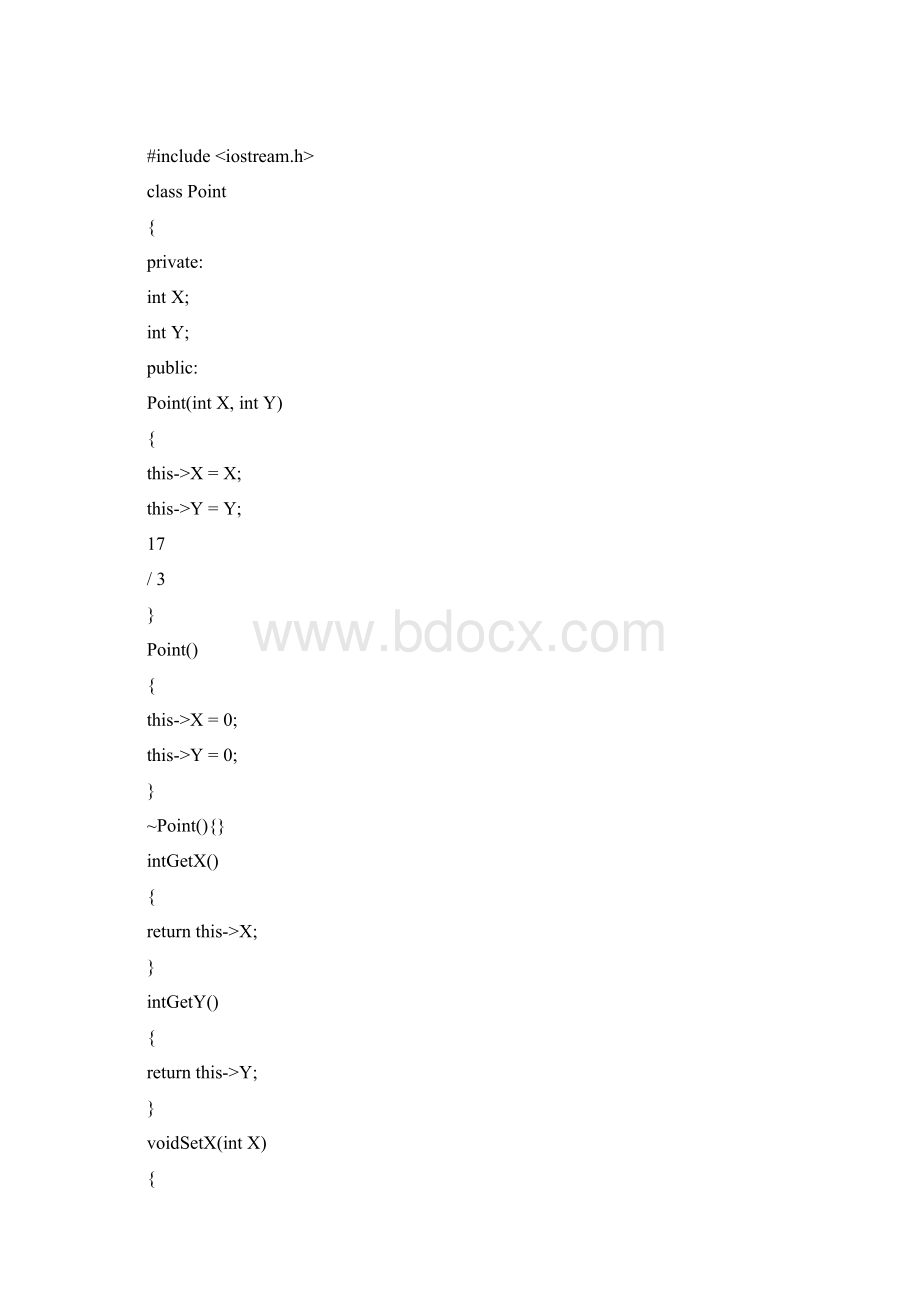 大连海事大学C语言与Windows程序设计道课后题答案Word文档格式.docx_第3页