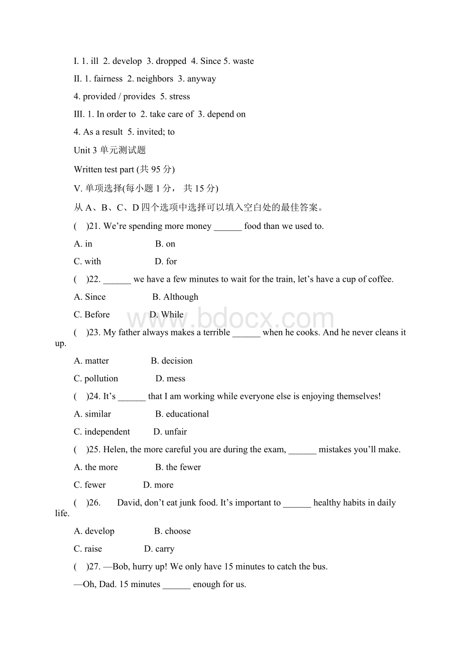 英语人教版八年级下册unit 3.docx_第2页