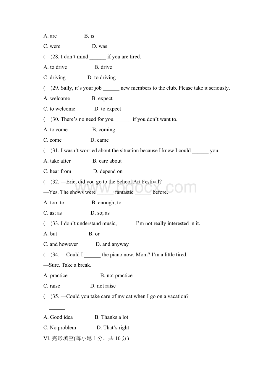 英语人教版八年级下册unit 3.docx_第3页