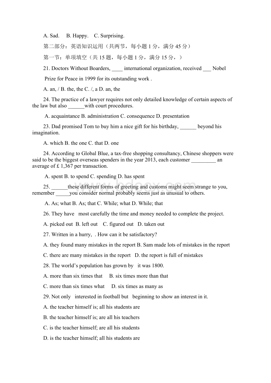 学年江苏省江阴四校高二上学期期中考试英语试题 Word版 听力.docx_第3页