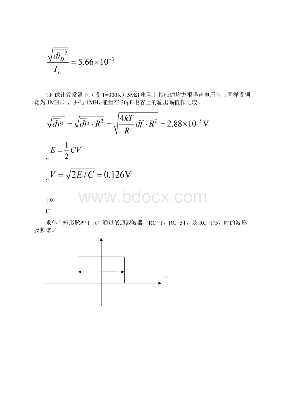 《核电子学》习题解答Word下载.docx_第3页