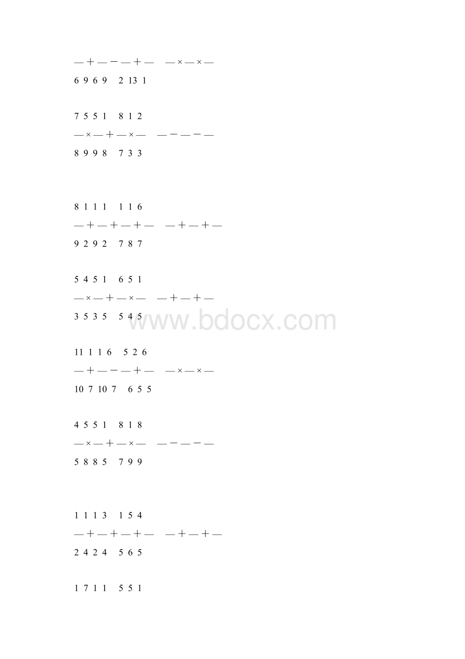 分数简便计算大全 147.docx_第2页