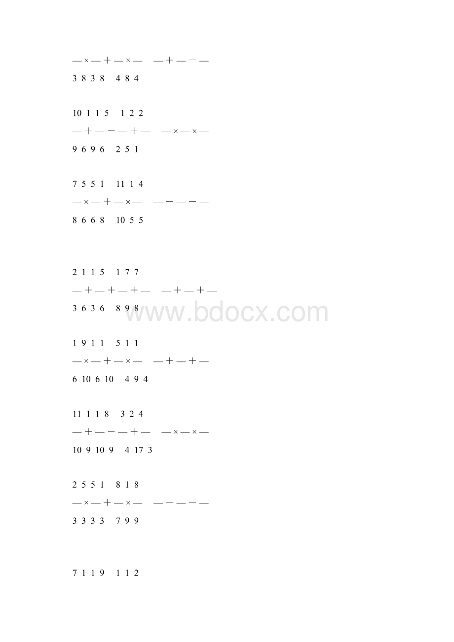 分数简便计算大全 147.docx_第3页