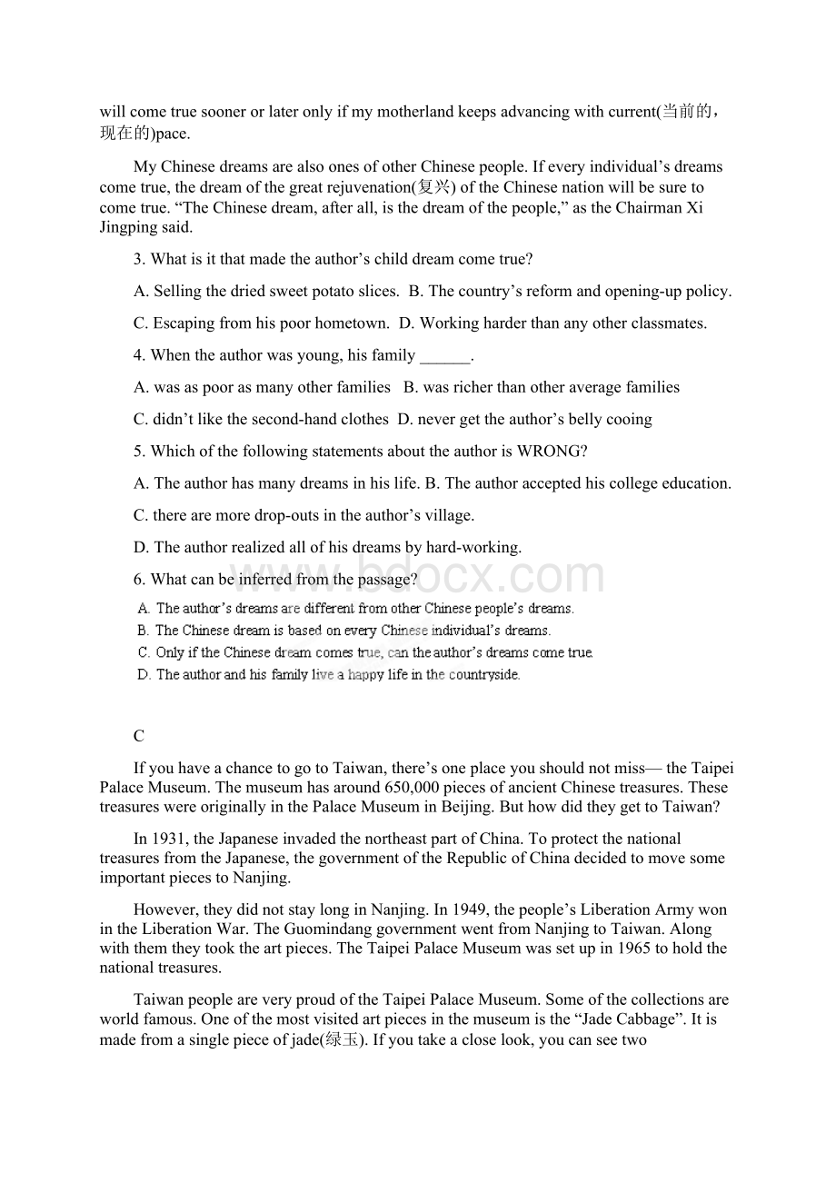 学年最新人教版高中英语高一上学期第二次月考综合测试及答案精编试题.docx_第3页