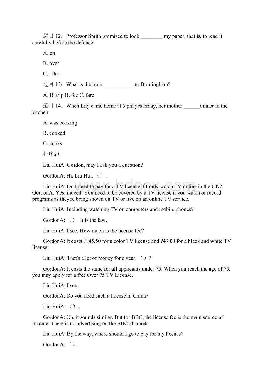 国家开放大学人文英语4单元自测1试题.docx_第3页