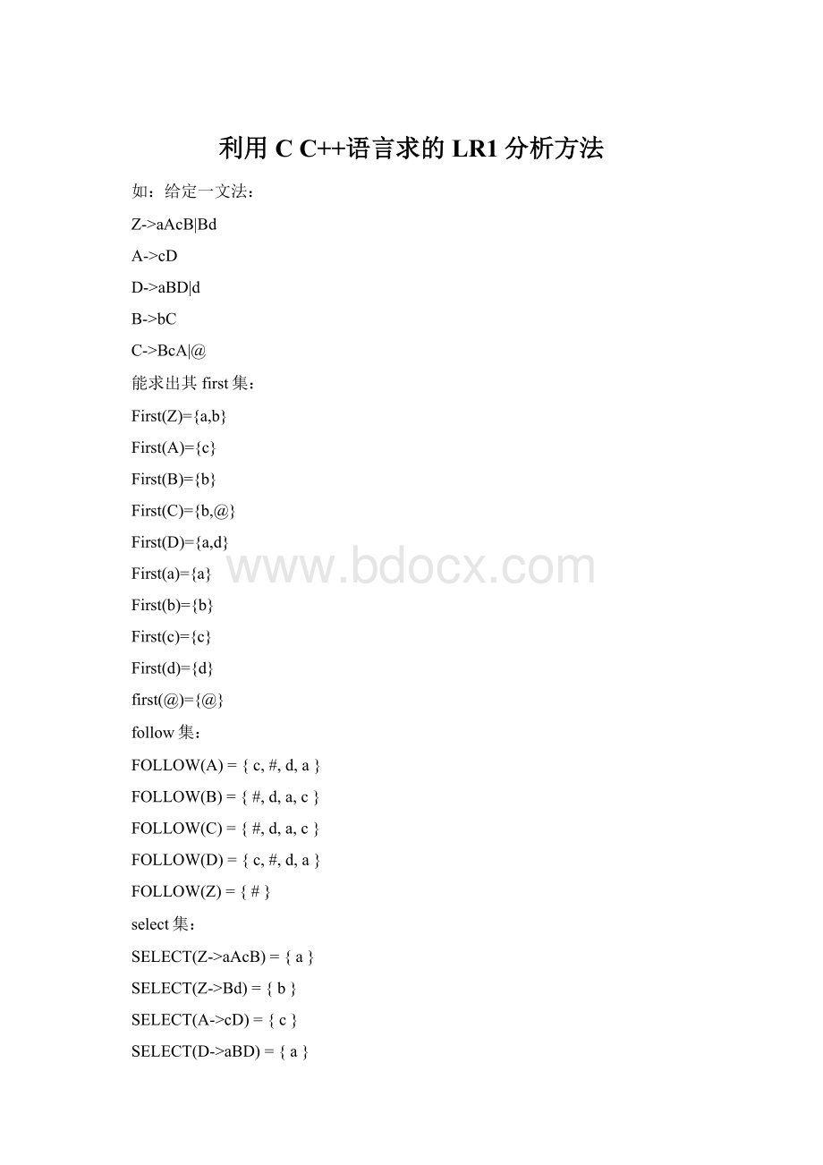 利用C C++语言求的LR1分析方法Word格式文档下载.docx