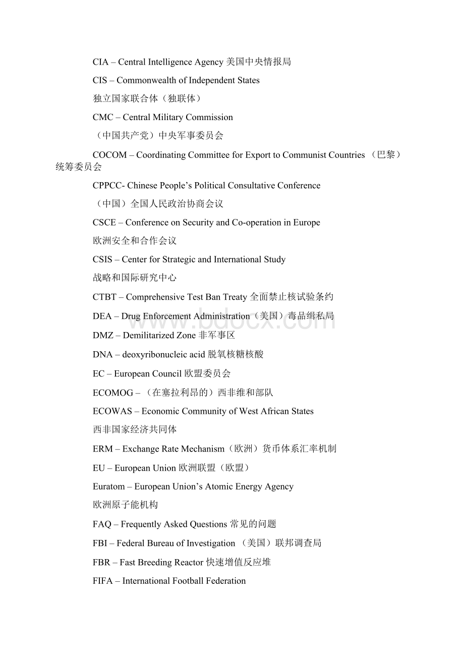 英文报纸常出现的单词列表Word格式文档下载.docx_第2页