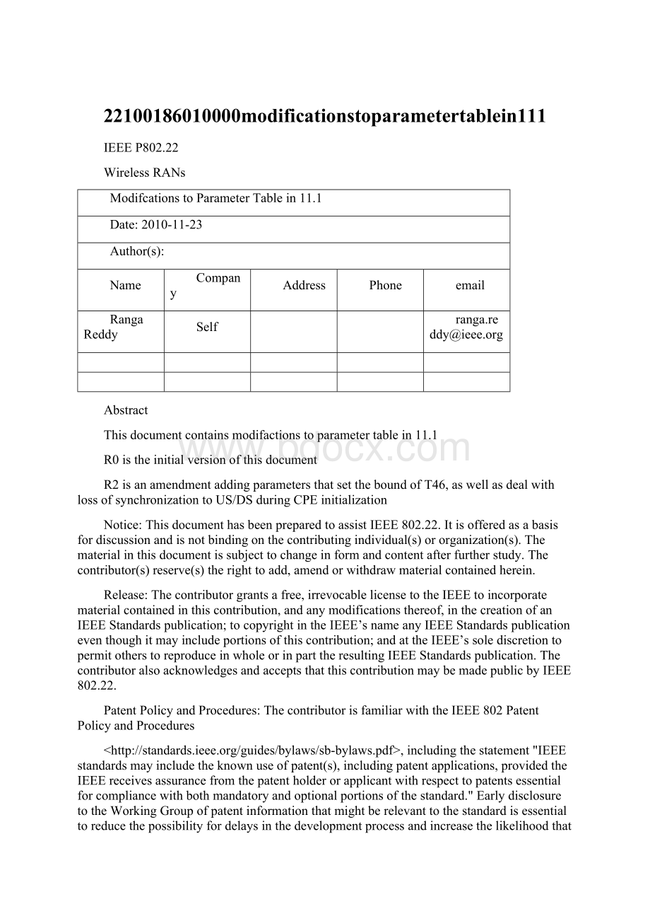 22100186010000modificationstoparametertablein111Word格式.docx_第1页