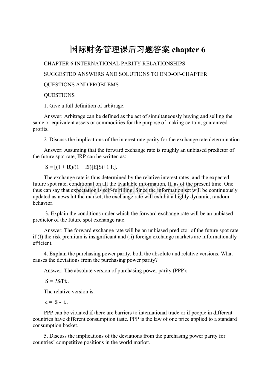 国际财务管理课后习题答案chapter 6.docx_第1页