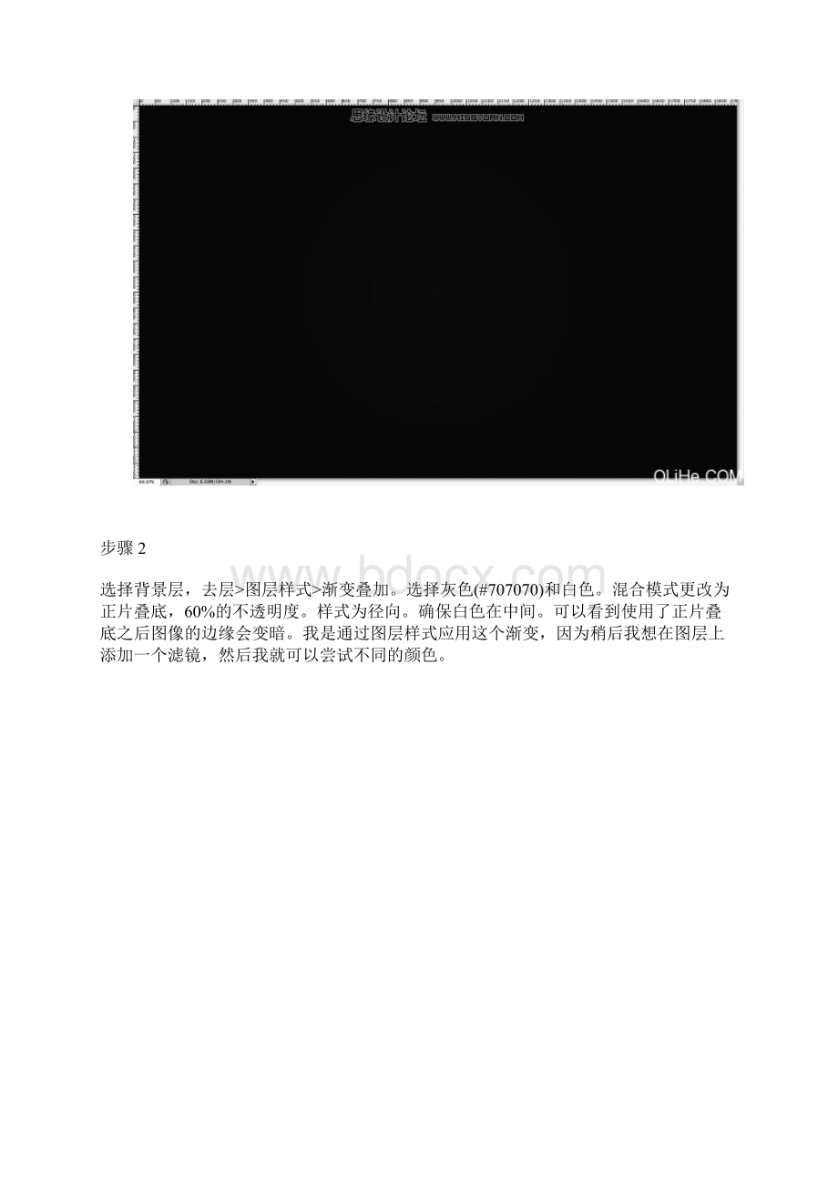 Photoshop设计漂亮的花纹艺术字教程Word文档格式.docx_第2页