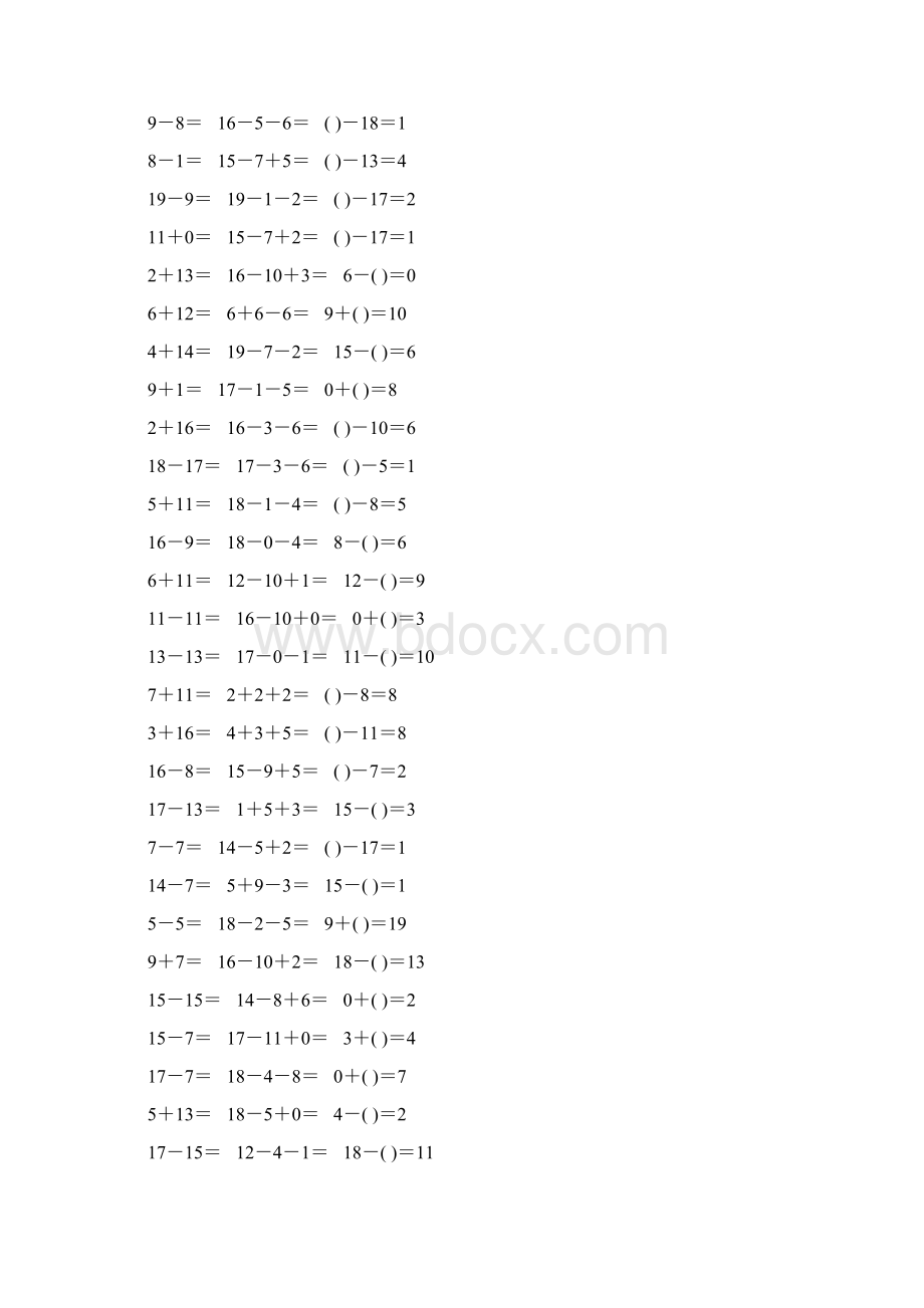 人教版一年级数学上册20以内加减法口算天天练143.docx_第3页