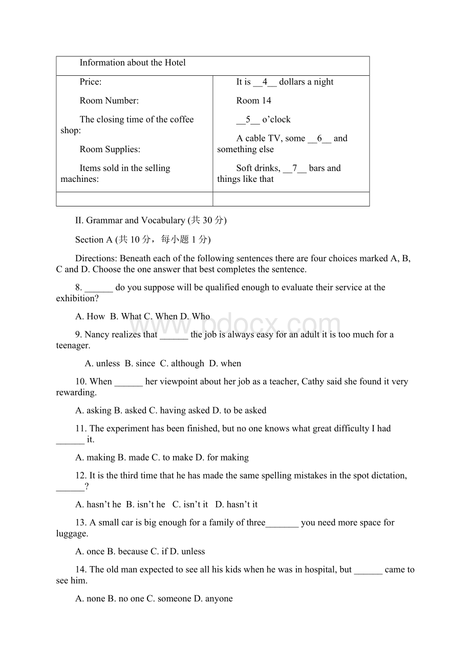 英语上海市虹口区届高三上学期第二次分层练习A卷Word格式.docx_第2页