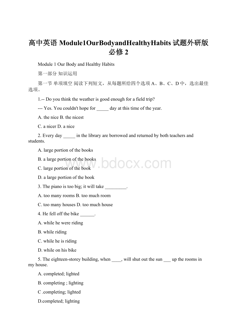 高中英语Module1OurBodyandHealthyHabits试题外研版必修2.docx