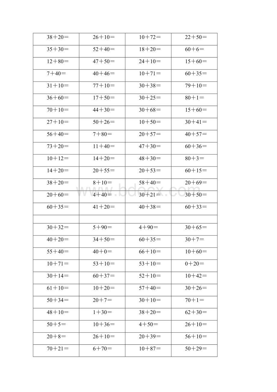 一年级第二学期口算题100以内不进位加整十数1000道及答案.docx_第3页