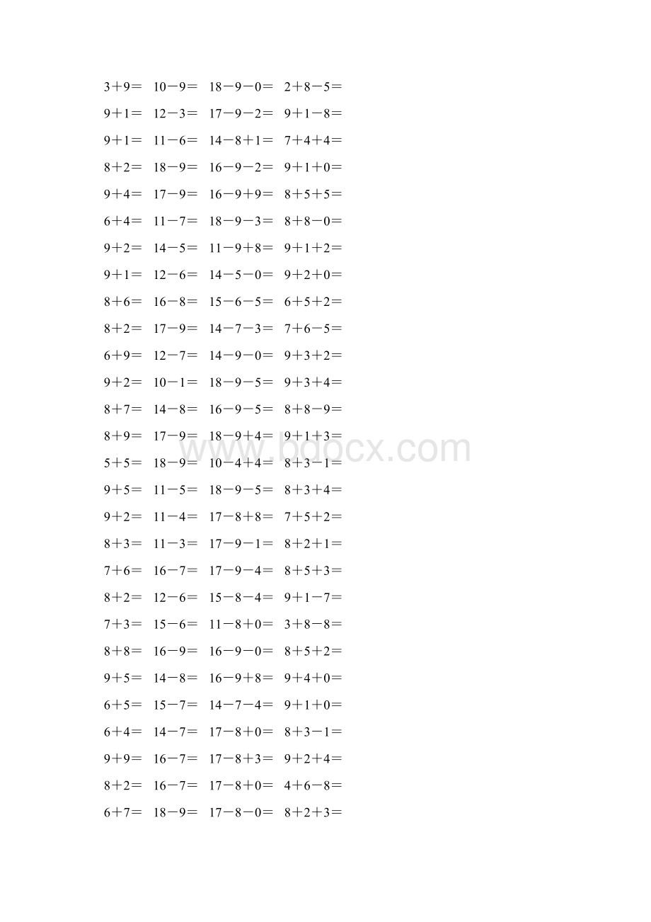 20以内进位加法和退位减法 42.docx_第3页