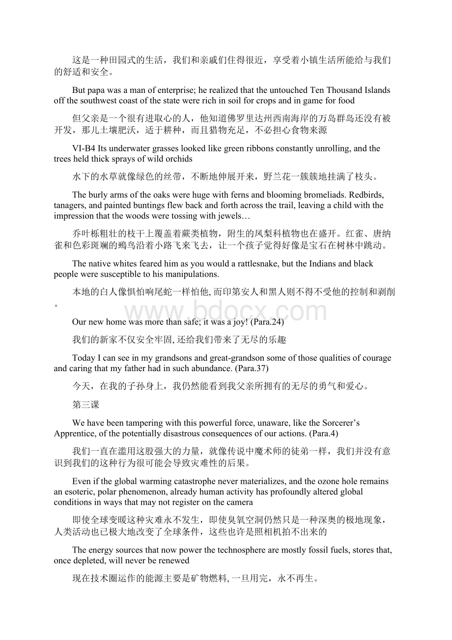 现代大学英语第六册考试翻译重点.docx_第2页