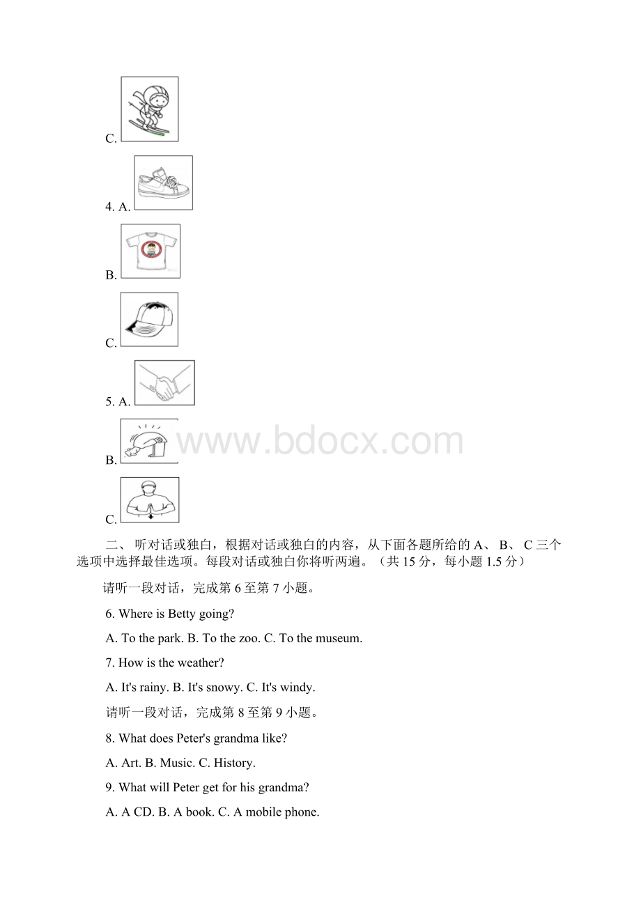 精品初中英语译林牛津版八年级下册Unit6 Sunshine for all单元练习.docx_第2页