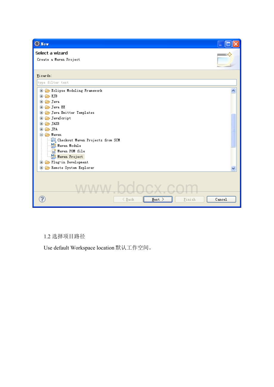 使用Eclipse构建Maven的SpringMVC项目.docx_第2页