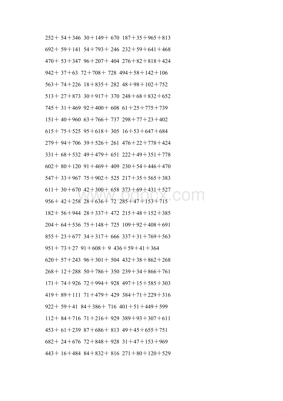 人教版四年级数学下册加法简便计算1.docx_第3页