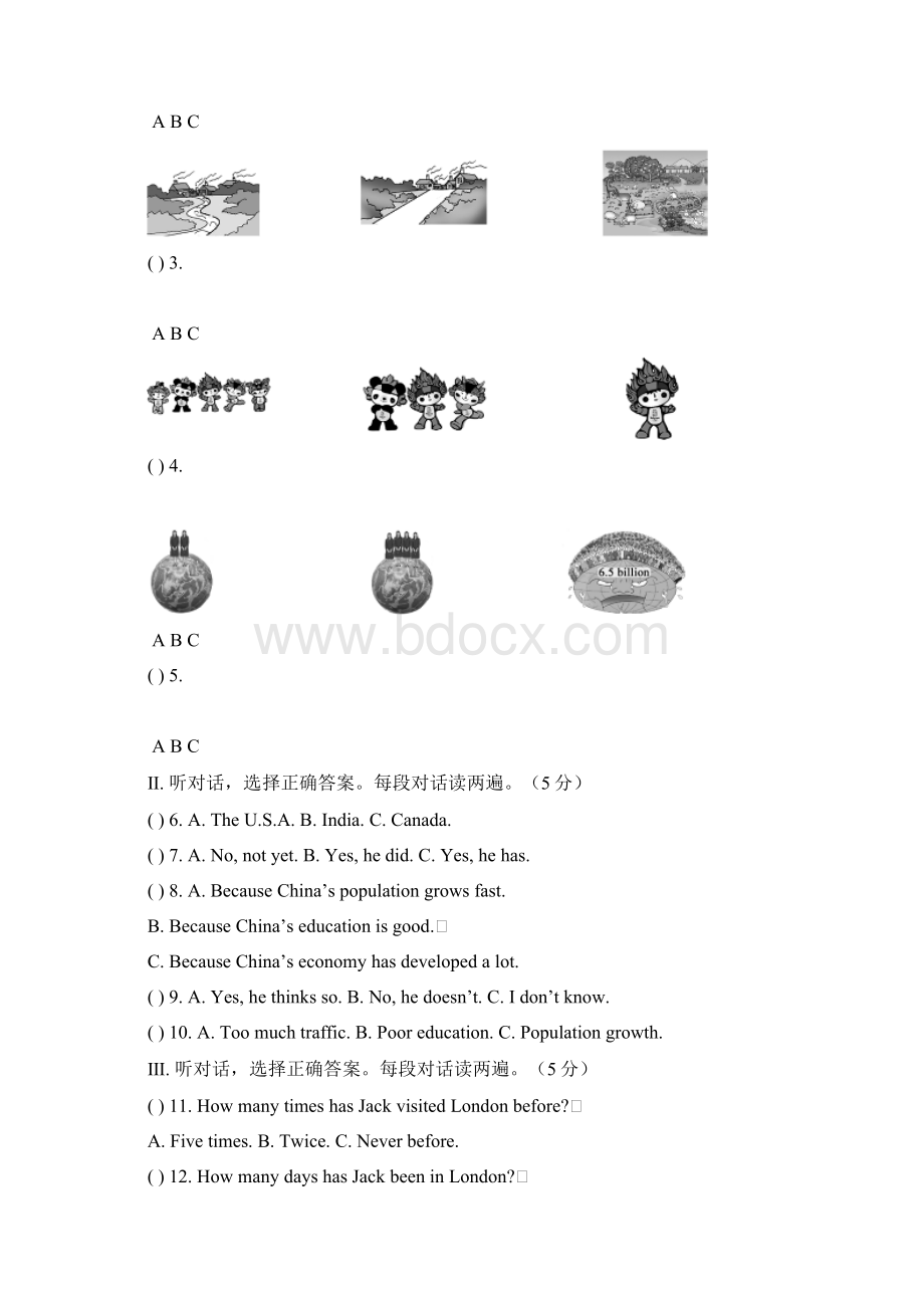 九年级英语上册 《Uni1 The Developing Word》 单元测试 仁爱版Word格式文档下载.docx_第2页