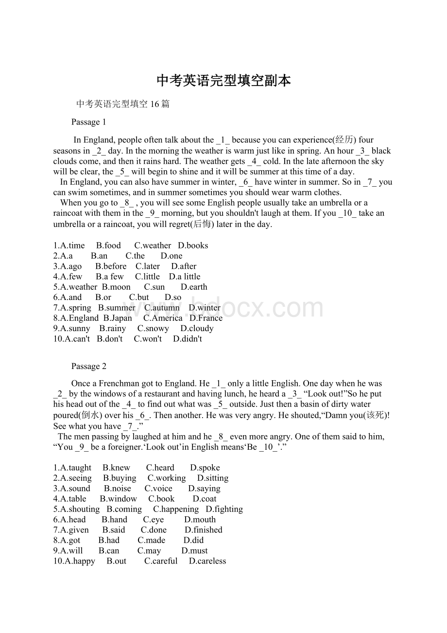 中考英语完型填空副本Word格式文档下载.docx_第1页