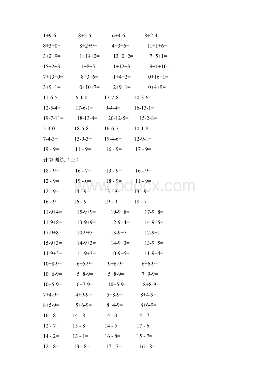 完整word版一年级数学上册计算题训练.docx_第2页