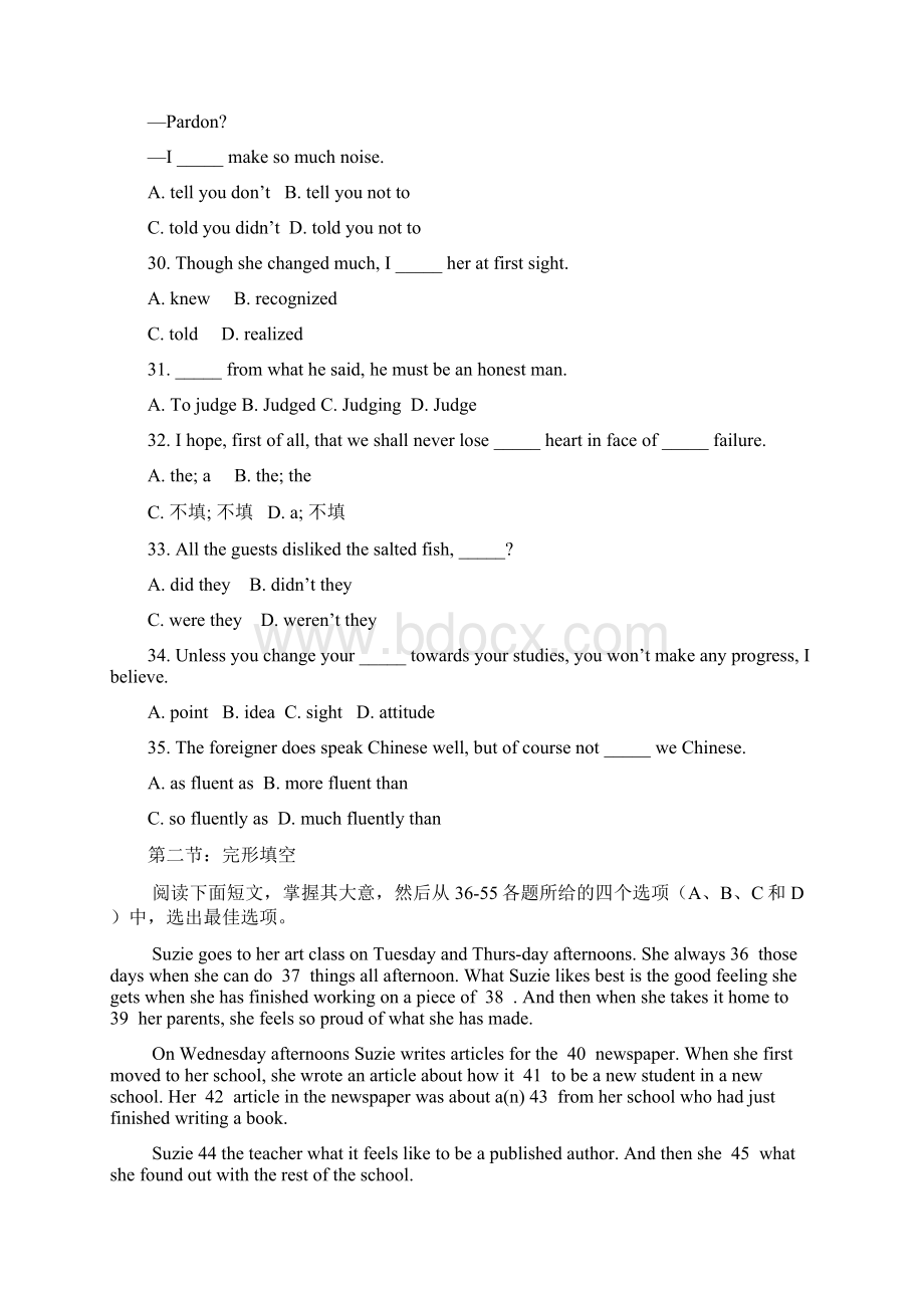 高一英语上学期期中综合复习检测题 1Word格式.docx_第2页