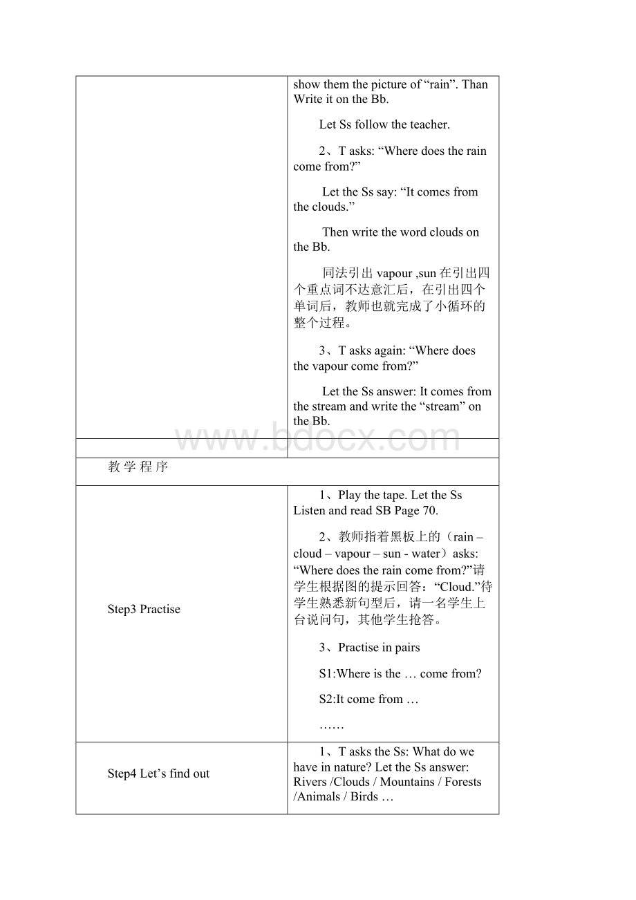 pepbook7unit6课时授课计划.docx_第2页