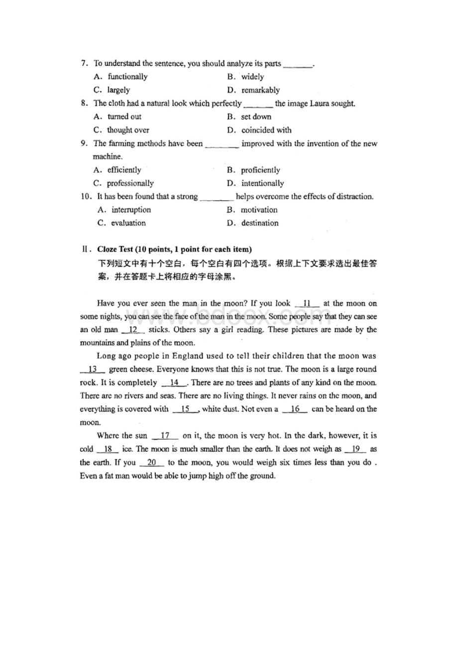 全国自考英语二真题及答案Word下载.docx_第2页