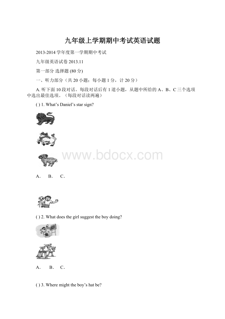 九年级上学期期中考试英语试题Word文件下载.docx_第1页