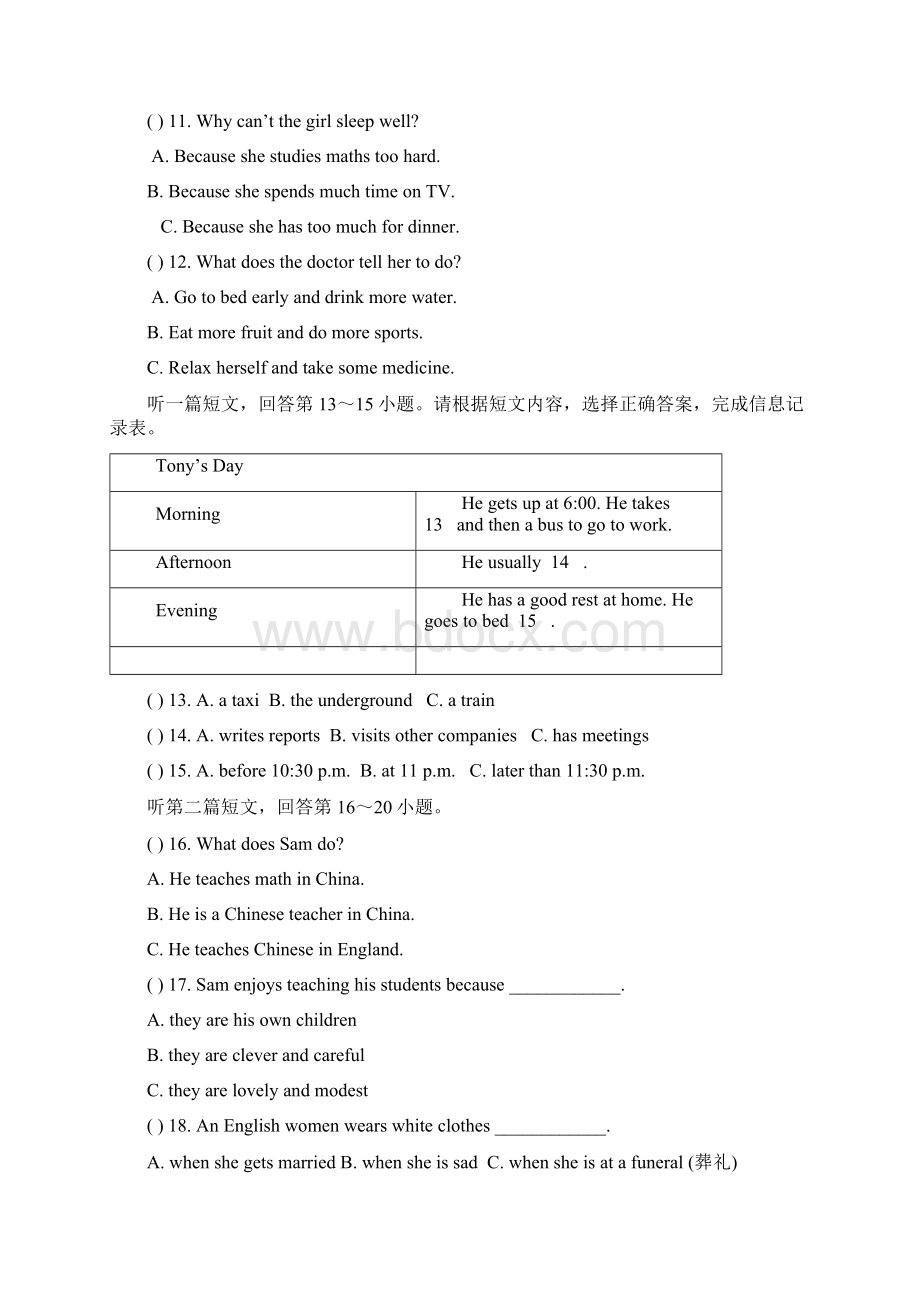 九年级上学期期中考试英语试题Word文件下载.docx_第3页