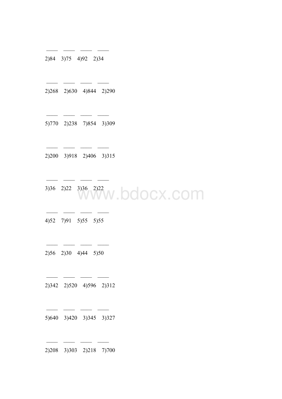 人教版三年级数学下册笔算除法专项练习题36.docx_第3页