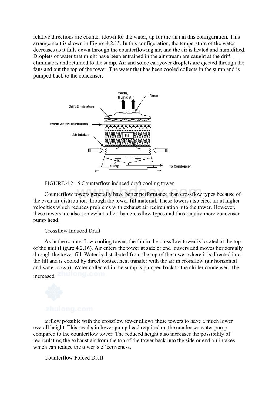 外文文献及译文secret.docx_第3页